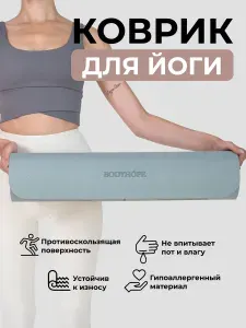 Коврик для йоги и фитнеса BODYHOPE, зеленый