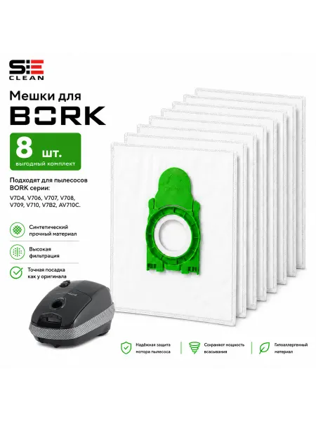 SeeClean Мешки-пылесборники для пылесоса BORK серии V
