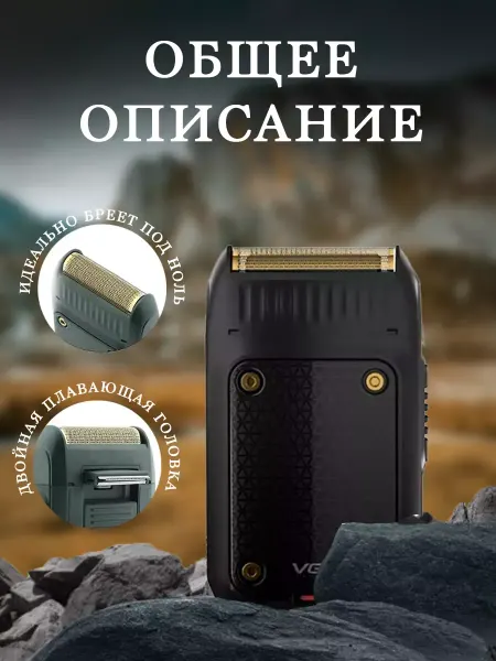 Redmi Электробритва шейвер триммер
