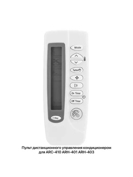 Пульт для кондиционера Samsung SH09ZW8