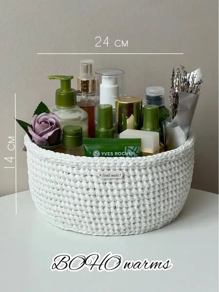 BOHO warms Корзина для хранения, контейнер