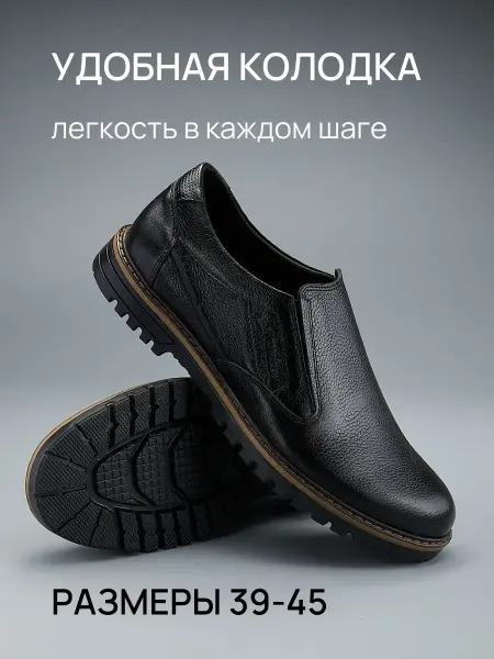 Bolu Мужские туфли классические без шнурков натуральная кожа