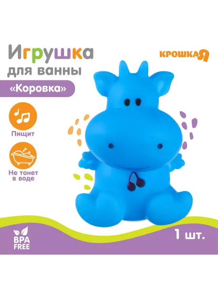 Bom-dom Игрушка для ванны "Коровка"