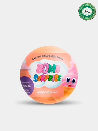 Шипучая бомбочка для ванны с игрушкой "Bomb Surprise" мороженка, 115 гр
