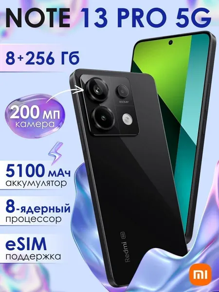 Xiaomi Redmi NOTE 13 PRO 256GB