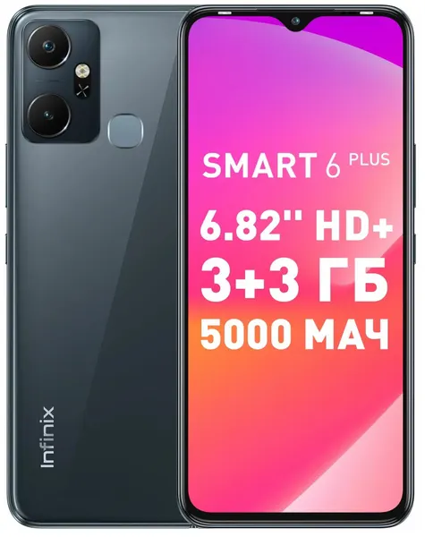 Infinix PLUS 3 64GB