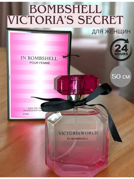 Luna perfume Духи по мотивам Bombshell Victoria's Secret женский 50 мл