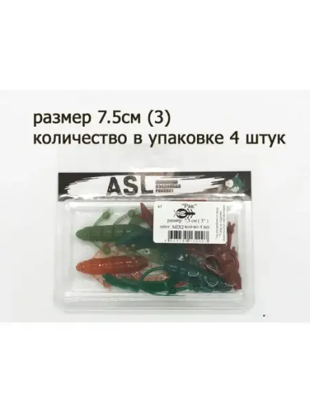 ХоббиТсс Приманки мягкие