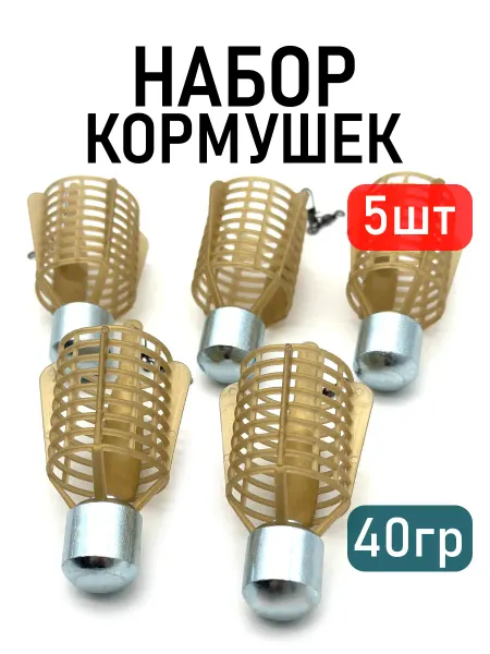 Kimfish Рыболовная кормушка