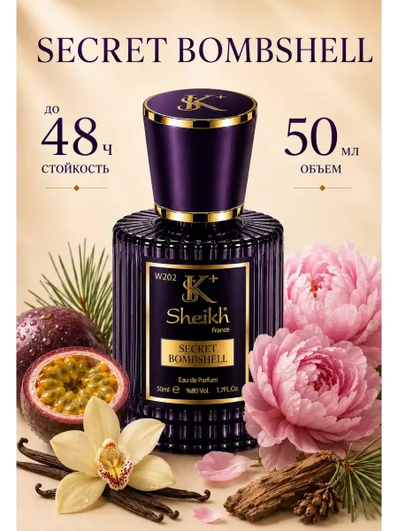 Sheikh⁺ Духи женские Secret Bombshell