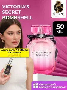 Victoria`s Secret Духи женские Bombshell Victoria's Secret 100мл