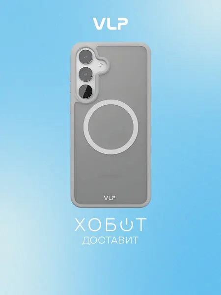Чехол VLP Moon Case с MagSafe для Samsung S25 FE белый (10519018)