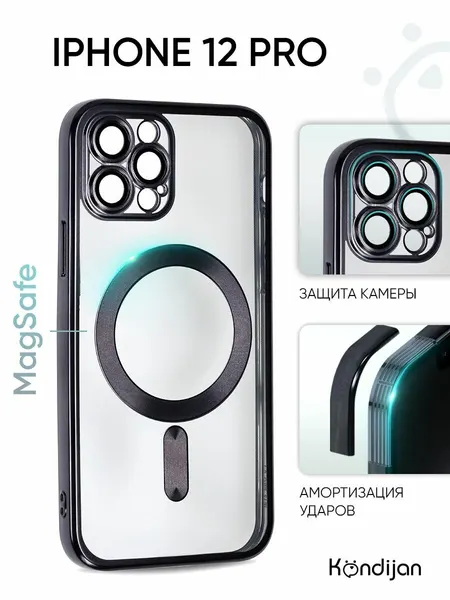 Чехол для iPhone 12 Pro с функцией Magsafe, прозрачный с черной окантовкой, противоударный / Айфон 12 Про