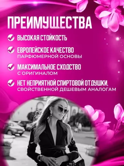 Духи женские и девушки Victoria's Secret Bombshell, Распив 5 мл, 10 мл