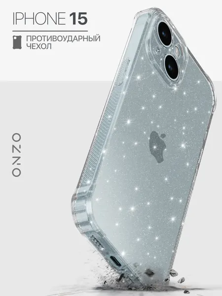 Прозрачный чехол на iPhone 15 / Айфон 15 бампер блестящий с усиленными углами