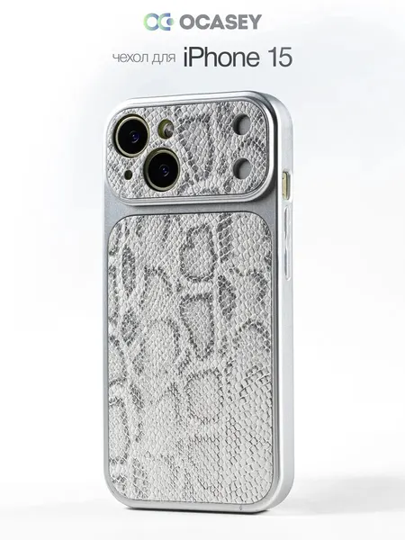 Чехол О'кейси, для iPhone 15, имитация камеры, легкий, серый
