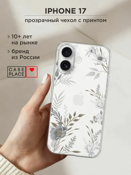 Чехол на Apple iPhone 17 / Айфон 17 с принтом "Цветы сепия 3"