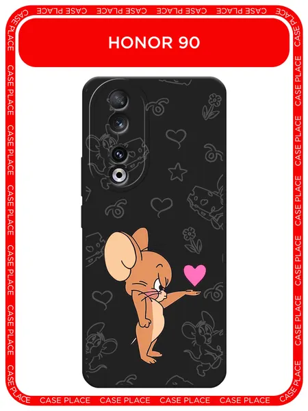 Черный матовый чехол на Honor 90 / Хонор 90 с принтом Джерри и сердце 2