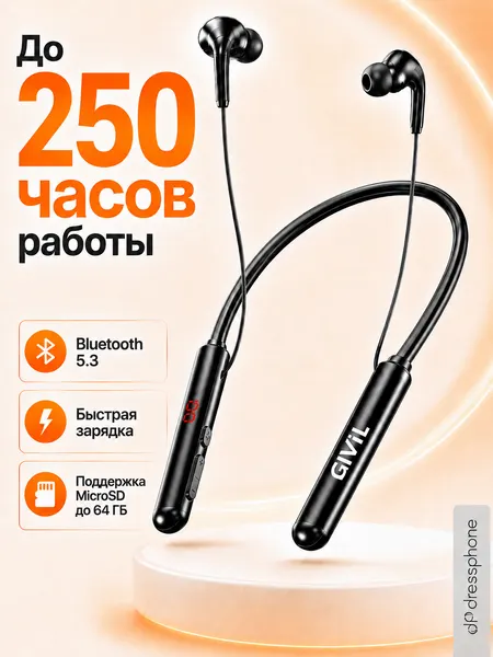 Беспроводные Bluetooth-наушники с шейным ободом, микрофоном, MicroSD до 64 ГБ, быстрой зарядкой и до 250 часов работы