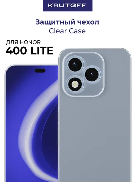 Чехол-накладка Krutoff Clear Case для Honor 400 Lite