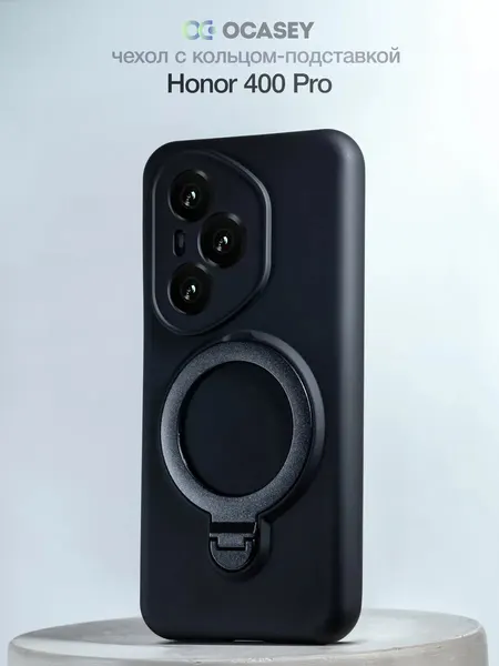 Чехол О'Кейси для Honor 400 Pro, с пламенем, стильный, черный