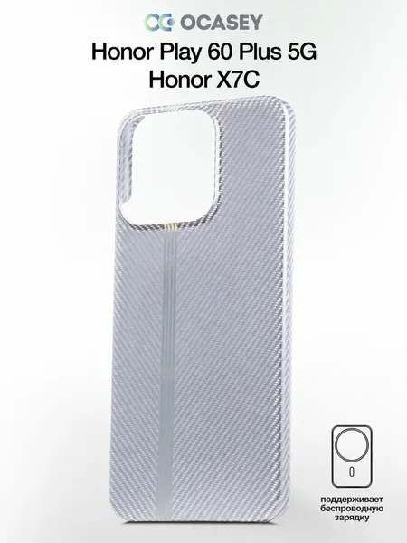 Чехол О'Кейси, для Honor Play 5G/X7C, ударопрочный, карбоновое покрытие, серый