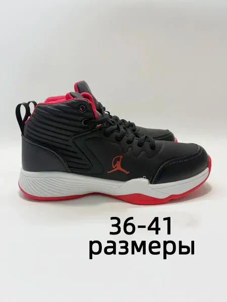 Баскетбольные кроссовки