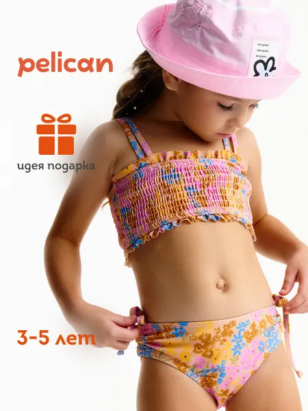 Pelican Купальник раздельный для девочки детский для бассейна пляжа