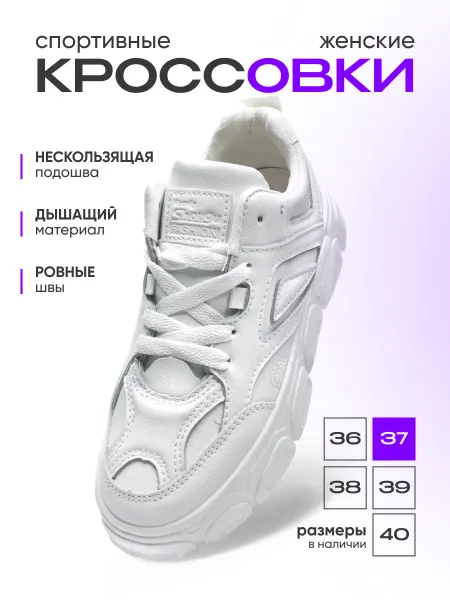 Нет бренда Кроссовки летние
