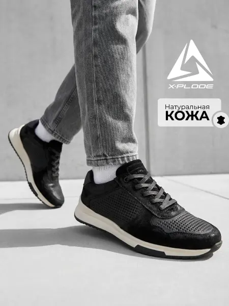 X-Plode Классические кроссовки дышащие летние