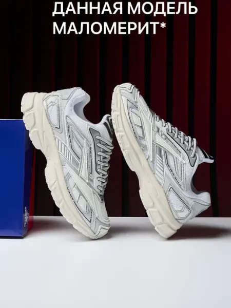 MERF Кроссовки Reebok Premier Road Ultra
