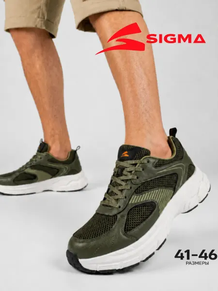 SIGMA Кроссовки спортивные демисезонные дышащие