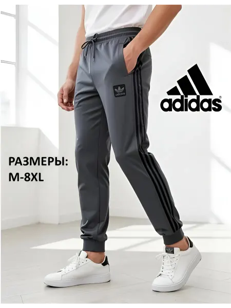 Adidas Штаны спортивные