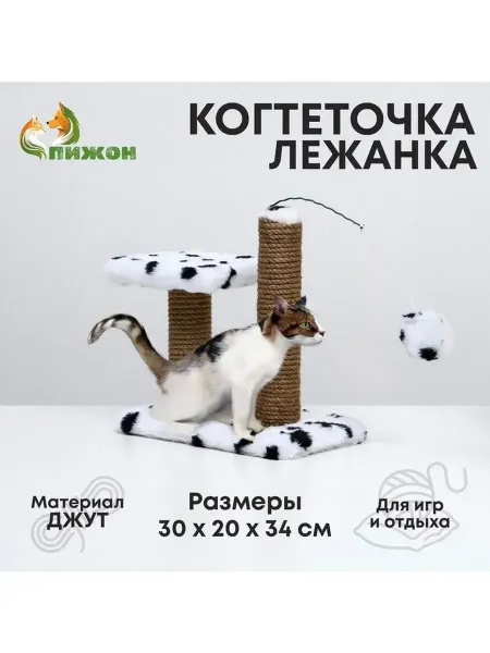 Сималенд Когтеточка двойная для котят с игрушкой