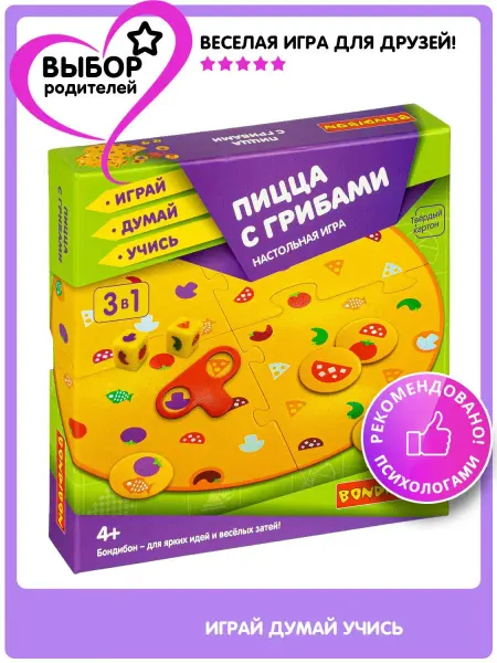 Bondibon Настольная игра для детей Пицца с грибами