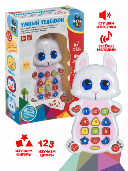 Bondibon Интерактивная игрушка Умный телефон в форме зайчика