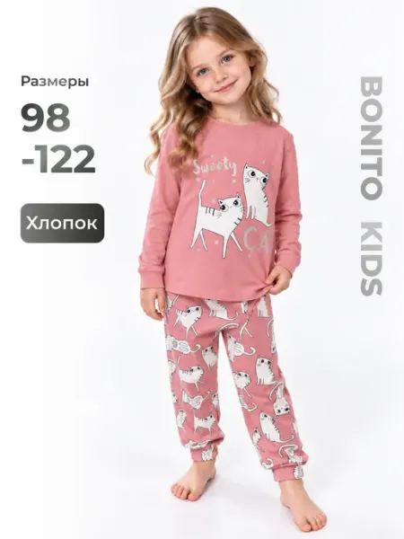 Bonito kids Пижама для девочки