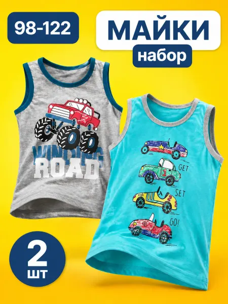 Bonito kids Майка спортивная детская в садик набор 2шт