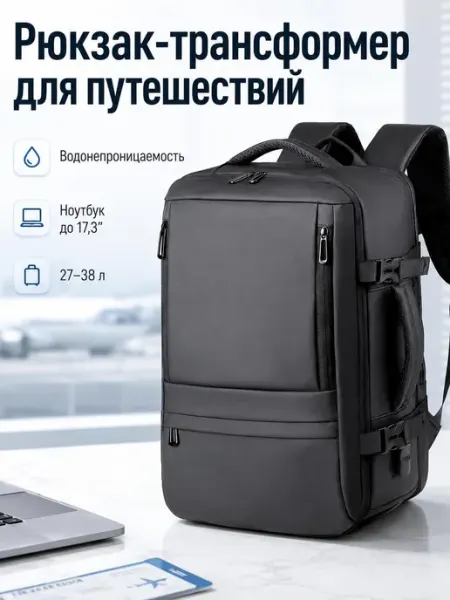 BONIX Мужской рюкзак городской для ноутбука путешествий USB черный
