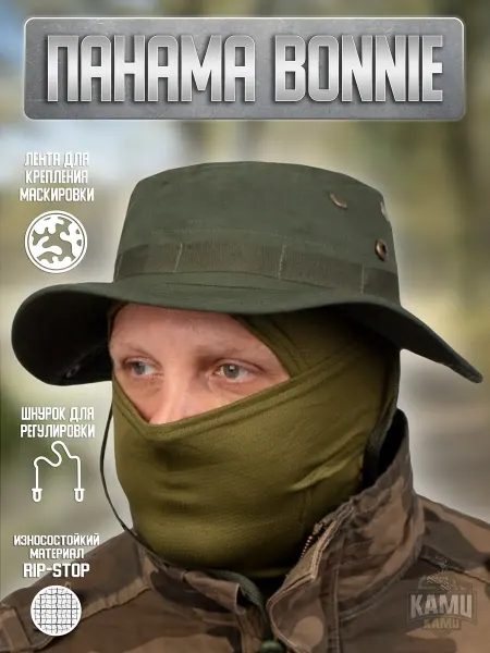 Kamukamu Панама со шнурком Bonnie туристическая