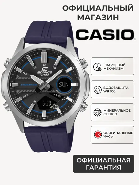 CASIOНаручные часы
