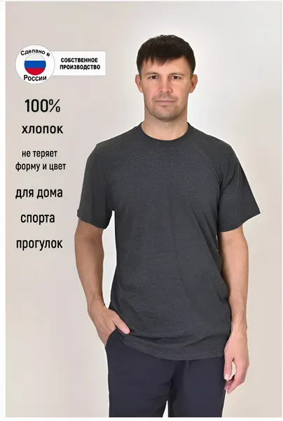 ЛАРИТАФутболка