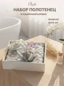 Набор полотенец из микрофибры, Cherir, 35x75, 70x140, 2 шт. + мочалка