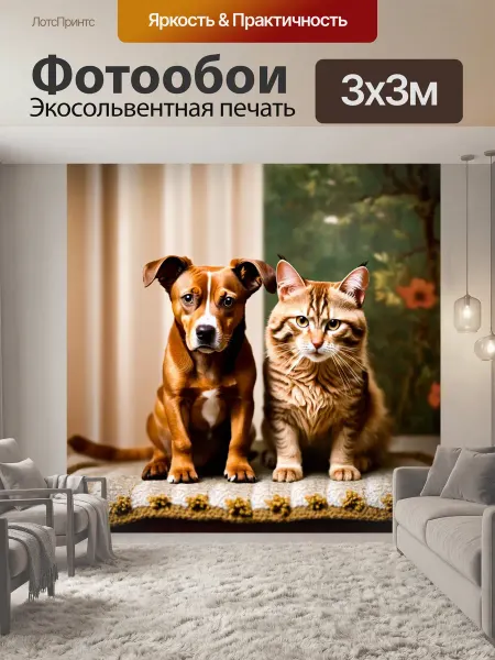 LotsPrints Фотообои "Животные в стиле викторианский." 3x3м