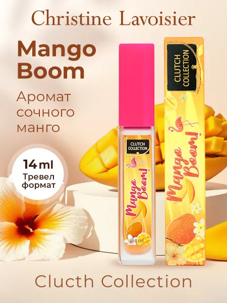 CHRISTINE LAVOISIER PARFUMS Туалетная вода Clutch Collection Mango Boom 14 мл