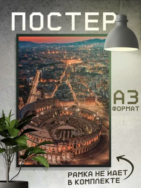 Boom Cover! Постер Города, Страны