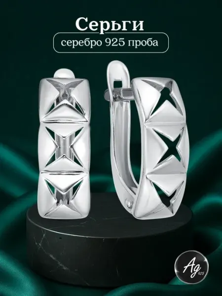 Zlato Серьги серебро 925
