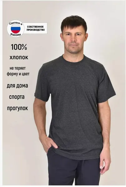 ЛАРИТАФутболка