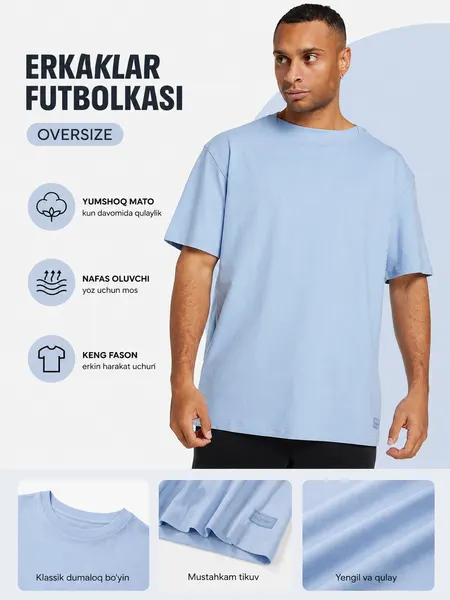 Футболка, комплект