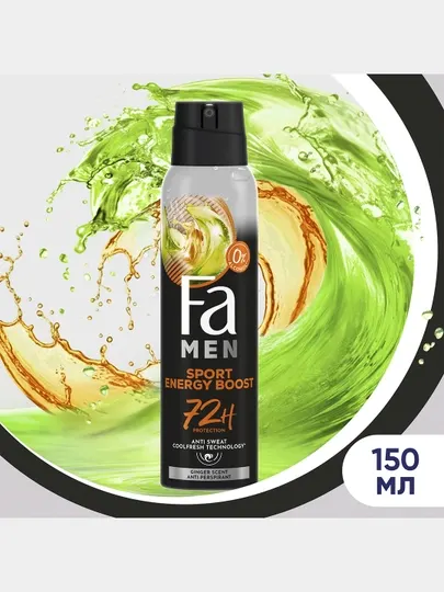 Дезодорант Fa Men, Sport Energy Boost, 150 мл